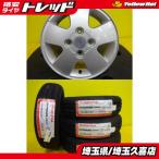  Every Wagon новый товар импорт шина 155/70R13 б/у оригинальные легкосплавные колесные диски 13 дюймовый 4.5J +50 4H100 4 шт. комплект ..DA17W модифицировано DA64W DA64W модифицировано 