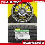 [ малолитражный автомобиль ]2024 год производства новый товар DUNLOP ENASAVE EC204[155/65R14 75S] комплект легкосплавных дисков Dayz N-BOX Spacia Wagon R Move Tanto ..