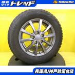 バリ溝 スタッドレス 195/65R15 オーリス セレナ ストリーム アクセラ 中古 グラス 15インチ 中古 ヨコハマ アイスガード IG60 スノー