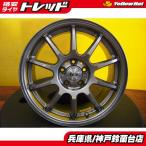 【在庫処分】インターミラノ LCZ010 16インチ 6.5J ET45 5H100 【4本セット】インプレッサスポーツ フォレスタ― プリウス  神戸