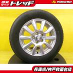 在庫処分 195/65R15 プリウス アリオン ウィッシュ プレミオ ビスタ 中古 ジョーカー 15インチ 中古 ダンロップ エナセーブ EC204