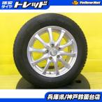 ショッピングバリ バリ溝 スタッドレス 215/60R16 エスティマ クラウン マークX CX-3 中古 リーガレス 16インチ 中古 ダンロップ ウインターマックス03