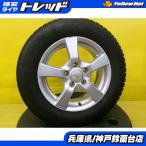 スタッドレス 195/65R15 セレナ ランディ アイシス オーリス ステップワゴン アクセラ 中古 グラス 15インチ 中古 ブリヂストン VRX2