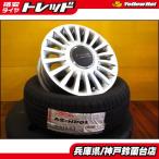 185/55R15 �A���[�X�s�[�h AS HP01 FIAT 500 ���� �A���~ 15�C���` 6.0J ET35 4H98 �n�u58.1 500C �p���_ �v���g �C�v�V���� 595 �_��