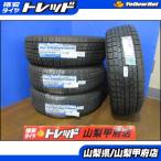 ショッピング特価 アクア シエンタ 処分特価!! 送料無料 新品 スタッドレスタイヤ 4本 2019-20年製 185/65R15 トーヨータイヤ アイスフロンテージ 室内保管