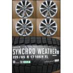 225/65R17 CX-5 CX-8. бесплатная доставка всесезонный комплект шин 26 год производства новый товар Dunlop synchronizer weather б/у MAZDA6 оригинальный aluminium Koufu 