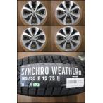 165/55R15 Dayz . всесезонный комплект шин новый товар 26 год производства Dunlop synchronizer weather местного производства б/у Ниссан оригинальный Koufu 