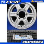 【２００系ハイエース】195/80R15 ハンコック WINTER RW06 WEDS キーラー 6本スポークアルミホイール 6J-15 +33 139.7 6H 中古＆新品 ４本