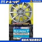 ショッピングIS オデッセイ ヴェゼル 中古 アルミホイール 16インチ アフロディーテ IS 新品 タイヤ グッドイヤー アイスナビ 7 215/60R16 4本冬セット 棚