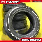 プリウス エスクァイア セレナ ステップワゴン 中古夏タイヤ VITOUR FORMULA X 195/65R15 91V 4本セット ホワイトレター イメチェン 棚 ア