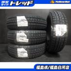 ショッピングキャンバス 新品 ブリヂストン VRX2 155/65R14 国産 スタッドレス タイヤ 4本セット 冬 23年製 N-BOX デイズ ルークス サクラ キャンバス 白河