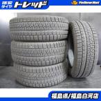 ショッピングバリ バリ溝 4本 中古 215/60R16 ピレリ ICE アシンメトリコ プラス 冬用 冬 タイヤ スタッドレス 単品 カムリ クラウン パサート 白河