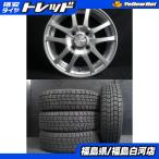  шероховатость гора 155/65R13hige иметь 9 толщина выпуклости 24 год производства Goodyear ICE NAVI7 S02 4.5J-13 4H100 +43 ограничение б/у зима комплект Roox Palette Mira белый река 