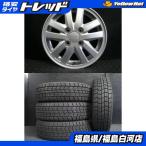  шероховатость гора 155/65R13 24 год производства 9 часть гора и больше Goodyear ICE NAVI7 Honda Modulo ME-008 4J-13 4H100 +35 б/у комплект зима жизнь Zest белый река 