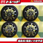 ★いわき★中古 美品！！送料無料！夏タイヤ175/55R15 TRGホイールセット！タンク ルーミー等