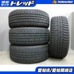 国産 中古 スタッドレス 4本セット 225/50R18 TOYO ウィンタートランパス TX 2023年製 カローラクロス C-HR UX X1 冬 タイヤ 岡崎