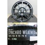  Alto Wagon R 165/55R15 новый товар всесезонный synchronizer weather б/у aluminium 4 шт. комплект Alto Works оригинальный 15 дюймовый 4/100 Okazaki Thai 