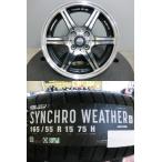  Tanto Move 165/55R15 новый товар всесезонный synchronizer weather б/у aluminium 4 шт. комплект EUROMAGIC RS-06 15 дюймовый 4/100 двоякое применение Okazaki лето зима 