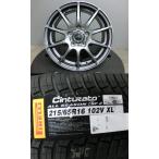 C-HR 215/65R16 Pirelli новый товар всесезонный SF2 б/у колесо 4 шт. комплект MID Schneider 16 дюймовый 5/114.3 Estima MPV Okazaki лето зима 