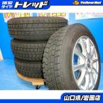  бесплатная доставка б/у зимний Goodyear Ice навигация 7 165/70R14 81Q колесо 4шт.@ aqua Spade Passo Porte Vitz Demio 