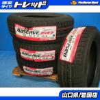 ショッピングオブ 送料無料 未使用 スタッドレス 倉庫管理品 処分特価 トーヨー オブサーブ GIZ2 165/65R14 79Q 4本 パッソ ルーミー ソリオ トール