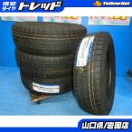 ショッピングオブ 送料無料 未使用 スタッドレス 倉庫管理品 処分特価 トーヨータイヤ オブサーブ ガリット GIZ 185/70R14 88Q 4本 ノート フリード