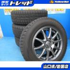 送料無料 中古 スタッドレス プラク