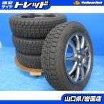  бесплатная доставка б/у зимний Dunlop wing Tarmac sWM02 155/65R14 75Q колесо 4шт.@ Wagon R Spacia Tanto wake 