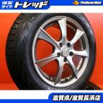 ハリアー RAV4 冬タイヤ ヨコハマ アイスガード G075 225/65R17 2023年製 LEBEN 17インチ 中古 4本セット スタッドレス CX5 ハリヤー