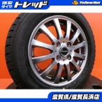 ショッピング新品 ハスラー 冬タイヤ 新品 グッドイヤー ICENAVI7 165/65R14 2025年製 中古 EX12 14インチ 4本セット スタッドレス ソリオ