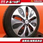  Hustler Solio летние шины Suzuki Solio оригинальный 15 дюймовый Yokohama ES32 165/60R15 2024 год производства б/у 4 шт. комплект sa Mata iyaMA15S