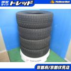 4本 2020年製 中古 スタッドレス タイヤ ダンロップ WINTERMAXX WM02 195/65R15 91Q ノア ヴォクシー プリウス セレナ ステップワゴン