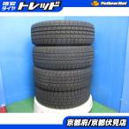 4本 2021年製 中古 スタッドレス タイヤ ダンロップ WINTERMAXX WM02 195/65R15 91Q ノア ヴォクシー プリウス セレナ