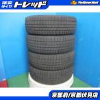 ショッピングスタッドレスタイヤ 195 65 15 4本 2023年製 中古 スタッドレス タイヤ ダンロップ WINTERMAXX WM03 195/65R15 91Q ノア ヴォクシー プリウス セレナ