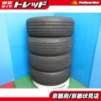 ショッピングヨコハマ 4本 新車外し!! 2024年製 サマータイヤ ヨコハマ ADVAN V61 225/55R188 98H エクストレイル XV アウトランダー デリカD:5 等 伏