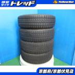 4本 バリ山 2022年製 中古 スタッドレス タイヤ ブリヂストン BLIZZAK VRX2 175/65R15 84Q アクア スペイド ヴィッツ キューブ 伏