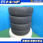 4本 バリ山!! 2023年製 中古 スタッドレス タイヤ ダンロップ WINTERMAXX WM02 155/65R13 73Q モコ ルークス ライフ ワゴンR 伏