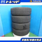 4本 バリ山 2023年製 中古 ダンロップ WINTERMAXX WM02 215/65R16 98Q アルファード エクストレイル 伏