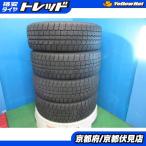 ショッピングスタッドレスタイヤ 195 65 15 4本 バリ山!! 2022年製 中古 スタッドレス タイヤ ダンロップ WINTERMAXX WM02 195/65R15 91Q ノア ヴォクシー プリウス セレナ 伏