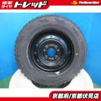 4шт.@ новый товар 2025 год производства Toyo Tire открытый Country R/T 145/80R12 80/78N LT стальное колесо 12 дюймовый 4.00B +45 100 4H легкий van 