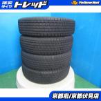 4шт.@2023 год производства б/у зимние шины Bridgestone W300 145/80R12 80/78N LT легкий грузовик легкий van Pixis Clipper Vanette и т.п. .