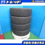 4本 バリ山!! 2022年製 中古 スタッドレス タイヤ ノーストレック NorthTrek N5 195/65R15 91Q ノア ヴォクシー プリウス セレナ 伏