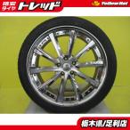 80ハリアー エクストレイル シーマ 中古 アルミ 3ピース Weds Kranze Vishunu 20インチ 8.5J +44 5H114.3 新品タイヤ 245/40R20 set