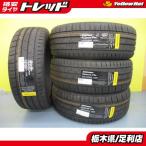 ショッピング20インチ ハリアー インチアップに 未使用 輸入 夏タイヤ 4本 245/45R20 103W KUSTONE Passion ヴァンガード CX-5 RAV4 CX-8 エスクード 足利