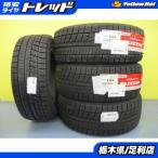 在庫処分 未使用 冬タイヤ 4本 205/55R16 ブリヂストン VRX 2016年製 86 カローラ オーリス ブレイド インプレッサ スタッドレス 足利