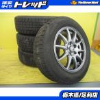 ショッピングスタッドレスタイヤ 195 65 15 ◆プリウス ウィッシュ◆2023+2024年製国産中古スタッドレス付き◆ABELIA+ダンロップ ウインターマックス02 195/65R15◆4本セット 足利