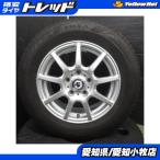 4本 エスクァイア ノア ヴォクシー ステップワゴン 中古ホイール 中古スタッドレス 195/65R15 ブリヂストン ブリザック VRX3 15インチ