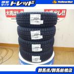 ショッピングスタッドレスタイヤ 国産 新品 ブリヂストン ブリザック VRX2 155/65R14 スタッドレス タイヤ 4本 N-BOX N-ONE N-WGN スペーシア ウェイク タント ラパン