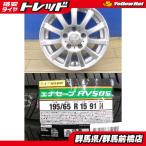  Serena C25 C26 C27 новый товар летние шины 4шт.@ Dunlop ENASAVE RV505 195/65R15 + б/у неоригинальный aluminum Lastrada Isis Premacy Maebashi 