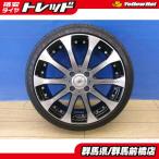N-BOX б/у 4шт.@16 дюймовый BADX LOXARNY VX OCTDEC TS10 5.5J ET48 + Goodyear EAGLE LS EXE 165/45R16 Move LA150S LA160S JF1 Maebashi 